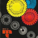 Mokslas ir technika, 1977/7