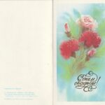 Atvirukas „Su vestuvėmis“, 1986