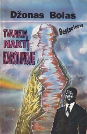 Ball John. Tvankią naktį Karolinoje