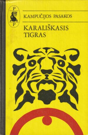 Kampučijos pasakos. Karališkas tigras