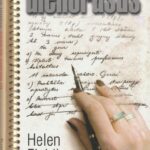 Fielding Helen. Bridžitos Džouns dienoraštis