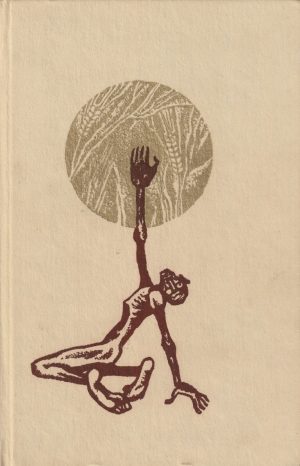 Sruoga Balys. Dievų miškas