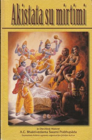 Bhaktivedanta Swami Prabhupada A. C. Akistata su mirtimi