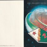 Atvirukas "SSD "Žalgiris" Kauno m. TARYBA"