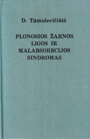 Tamulevičiūtė Dalia. Plonosios žarnos ligos ir malabsorbcijos sindromas