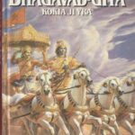Prabhupada A. C. Bhaktivedanta Swami. Bhagavad-gita. kokia ji yra