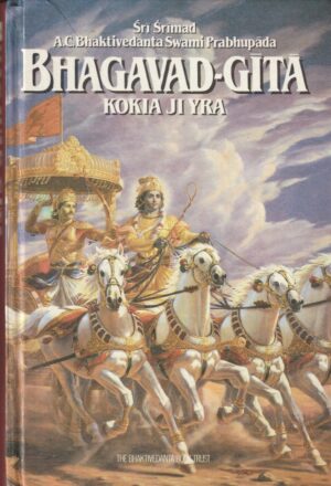 Prabhupada A. C. Bhaktivedanta Swami. Bhagavad-gita. kokia ji yra