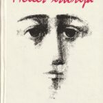 Segalas Erichas. Meilės istorija. Oliverio istorija