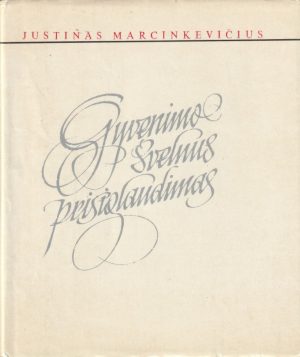 Marcinkevičius J. Gyvenimo švelnus prisiglaudimas