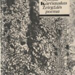 Karčiauskas Mykolas. Žvirgždės poema