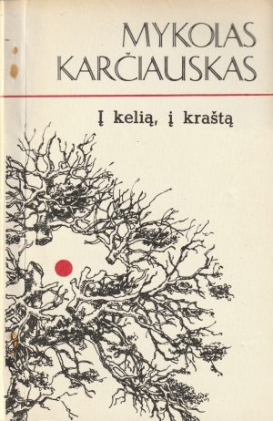 KARČIAUSKAS MYKOLAS. Į KELIĄ, Į KRAŠTĄ