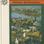 Karčiauskas Mykolas. Dunojaus dienoraštis