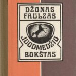 Fowles John. Juodmedžio bokštas