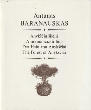 Baranauskas A. Anykščių šilelis