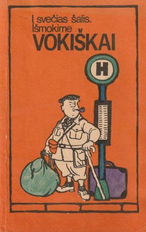 Andrikytė L., Marcijonienė E., Plaušinaitis S. Į svečias šalis. Išmokime vokiškai