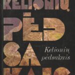 Barkauskas Antanas. Kelionių pėdsakais