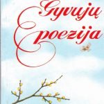 Kairys A. Gyvųjų poezija