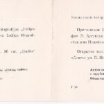 Kvietimas į R. Augūno fotografijos parodą