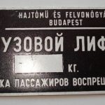 Metalinis užrašas "Грузовой лифт"