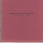 NVO veiklos efektyvumo tyrimo metodika