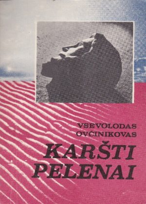 Ovčinikovas Vsevolodas. Karšti pelenai