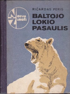 Peris R. Baltojo lokio pasaulis