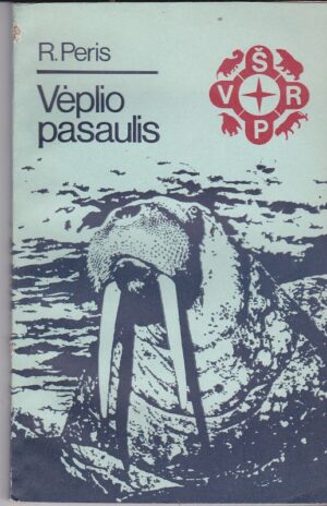 Peris R. Vėplio pasaulis