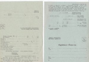 Raginimas - Повестка