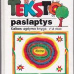 Sirtautienė Jūratė, Sirtautas Vytautas. Teksto paslaptys