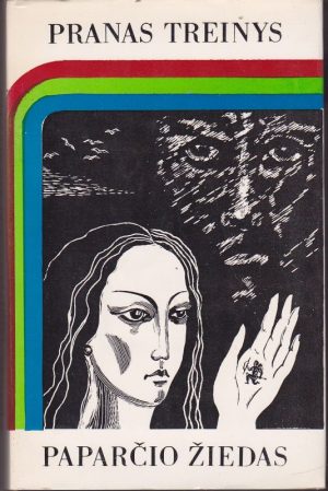 Treinys Pranas. Paparčio žiedas
