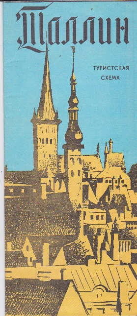 Turistinė schema "Таллин",1979