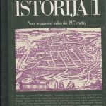 Vaitkevičius B. Lietuvos TSR istorija (I dalis)