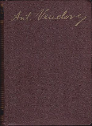 Venclova Antanas. Raštai (1 tomas)