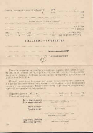 Raginimas atvykti pas tardytoją - Image 2