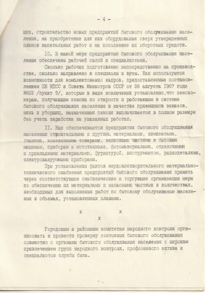 Gyventojų buitinio aptarnavimo būklės patikrinimo planas - Image 4