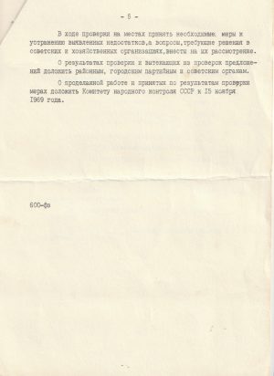 Gyventojų buitinio aptarnavimo būklės patikrinimo planas - Image 5