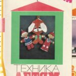 Atvirukų rinkinys "Technika vaikams"