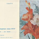 Atvirukas telegramai