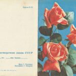 Atvirukas telegramai