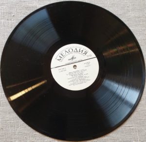 Plokštelė "Ivao Suzuki. Gitara" - Image 3