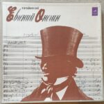 Plokštelės "P. I. Čaikovskis - Eugenijus Oneginas“
