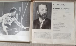 Plokštelės "C. Saint. Samsonas ir Dalila" - Image 3