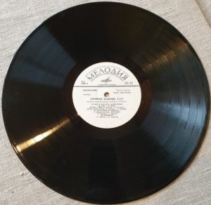 Plokštelė - Image 4