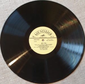 Plokštelė - Image 4