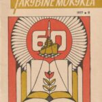 Tarybinė mokykla 1977/11