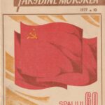 Tarybinė mokykla 1977/10
