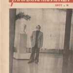 Tarybinė mokykla 1977/9