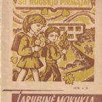 Tarybinė mokykla 1978/8