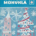 Tarybinė mokykla 1971/12