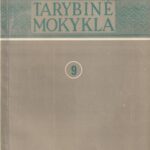 Tarybinė mokykla 1958/9
